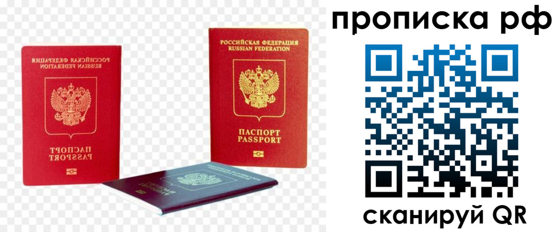 временная регистрация адрес в Конаково