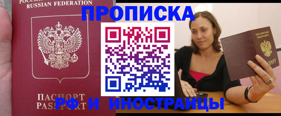 регистрация для школы в Конаково